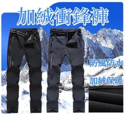 【免運】登山ku 衝鋒ku 機能ku 防寒ku 運動ku女長ku 登山ku男 男生運動ku 耐磨工作ku 長ku男 運動 歷史價格詳細信息