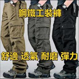 工作褲 工裝褲 戰術褲 修身褲 工作休閒長褲 修車褲 休閒褲  裝潢用褲 六口袋 四口袋  耐磨 歷史價格詳細信息