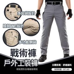 戰術褲 工作褲  IX8 大呎碼 軟殼褲 長褲男 工作褲 戰術褲 多口袋休閒褲 大口袋工作褲 歷史價格詳細信息
