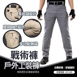 【現貨】戰術褲 工作褲 耐磨工作褲 ix7 ix9 多口袋工作褲 多口袋戰術褲 外出休閒褲 大口袋工作褲 釣魚褲 歷史價格詳細信息