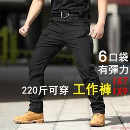 Ix7 IX9戰術褲 彈性工作褲 登山衝鋒褲 多功能 彈力 褲子男 戰術長褲 軍迷 歷史價格詳細信息