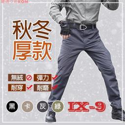 免運 公司貨] 釣魚竿 臺釣竿 釣竿 偷跑竿 翹班竿 筏釣 魚竿定位磯竿 釣竿裝滑漂拋竿 歷史價格詳細信息