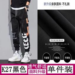 工裝褲男 多口袋大尺碼長褲 潮牌束腳 九分褲 韓版男百搭長褲 哈倫褲 工作褲 束腳褲(MXLK25)【FIZZE】 歷史價格詳細信息