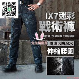 【公司貨免運】ix7同款工作短褲男 工裝短褲 戰術短褲 多口袋短褲 彈力休閒短褲 寬短褲 大尺碼短 歷史價格詳細信息