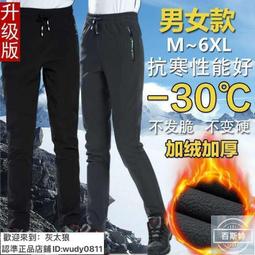 男女戶外防水襪 登山滑雪襪涉水極限運動棉襪 歷史價格詳細信息