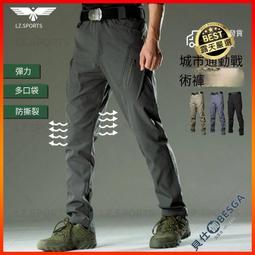 彈力工作ku 多口袋速乾工作ku 夏季薄款晾感工裝ku 戶外工作ku 寬鬆薄款 防潑水ku 男休閑ku 歷史價格詳細信息