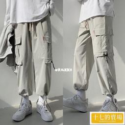 束腳褲 日系工裝拼接抽繩色縮口休閒褲 寬鬆百搭長褲【TJG223V149】現貨＋預購 doppler 歷史價格詳細信息