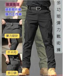 四季男士男多口袋工裝褲大碼寬松戶外休閑工作勞保服褲子純棉長褲 歷史價格詳細信息