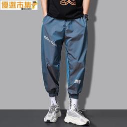 優選市集！運動長褲 速乾健身訓練冰絲長褲 夏季薄款跑步透氣休閒褲 涼感褲 九分褲 速乾休閒褲 運動褲 健身褲 籃球褲 男 歷史價格詳細信息