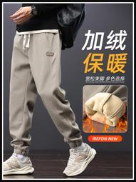 加絨褲子男款秋季休閑長褲日系潮牌秋冬款寬松加厚束腳運動褲衛褲 歷史價格詳細信息