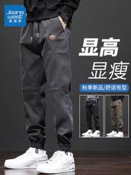 真維斯工裝褲男士2023春秋季新款高端運動休閒九分潮牌束腳長褲子 歷史價格詳細信息