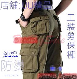 工作褲 工裝褲 戰術褲 修身褲 工作休閒長褲 修車褲 休閒褲  裝潢用褲 六口袋 四口袋  耐磨 歷史價格詳細信息
