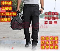 IX7戰術褲迷彩軟殼男沖鋒褲防風防水登山褲加厚保暖抓絨褲工裝褲 歷史價格詳細信息