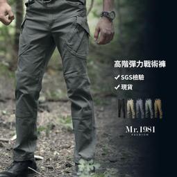 登山褲 工裝褲 戰術褲 S-3XL 5色 耐磨耐刮多口袋戰術褲 休閒長褲 男生褲子 登山褲【台灣出貨 秋冬款】 歷史價格詳細信息