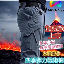 戰術加絨手套冬男防寒防滑加厚保暖戶外滑雪摩托車機車騎行棉手套 歷史價格詳細信息