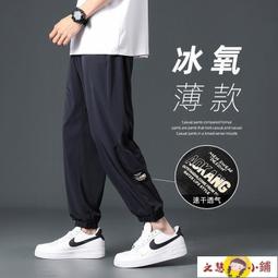 *現貨* 2023新款男生褲子 春秋潮流百搭休閒褲  緊身直筒長褲  褲子男 棉質褲子 歷史價格詳細信息