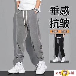 重磅褲子男2022新款秋冬季加絨休閑長褲男褲直筒束腳運動工裝衛褲 歷史價格詳細信息