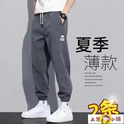工裝褲子男款春夏季薄款寬松束腳休閑長褲純棉運動哈倫九分褲 歷史價格詳細信息