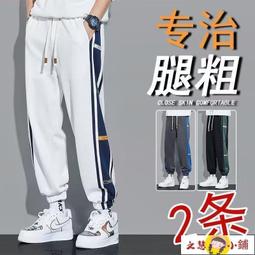 現貨 工裝褲男 褲子男 2023年夏季薄款休閑褲男士寬松束腳運動褲子潮牌百搭薄款冰絲褲男 歷史價格詳細信息