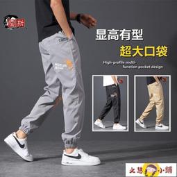 現貨 工裝褲男 褲子男 春夏季薄款休閑褲子男士2022寬松束腳哈倫九分工裝褲男生百搭運動 歷史價格詳細信息