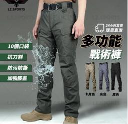 戰術褲 XI7 工作褲 耐磨工作褲 防水工作褲 側口袋工作褲 戰術長褲 男生工作褲 工作褲男 工作長褲 歷史價格詳細信息