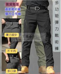 工作褲 工裝褲 男長褲 彈力工作褲 長褲 爆彈力 休閒褲 長褲男 休閒長褲 彈力長褲 誰能比我彈工作褲 【P5】 歷史價格詳細信息