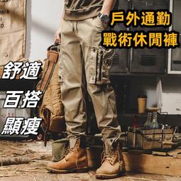 工裝褲 山系戶外機能拉鍊口袋設計 寬鬆休閒褲 長褲 cityboy【TJKB2152】現貨＋預購 歷史價格詳細信息