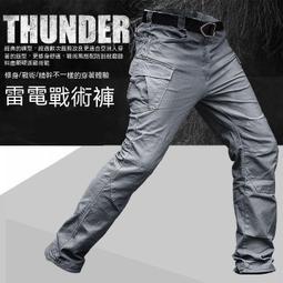 戰術  工裝  工作  作訓  登山  休閑  戶外  訓練  執政官雷電春秋戰術長 男戶外耐磨工裝 軍 歷史價格詳細信息