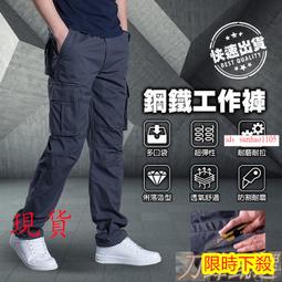 現貨：抗撕裂工裝褲夏季工作褲男耐磨電焊建筑工地勞保服褲子男工作服士 歷史價格詳細信息