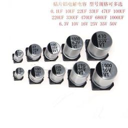 貼片鋁電解電容 250V6.8UF 6.8UF250V 8x10 10x10 105度 SMD 10只 歷史價格詳細信息
