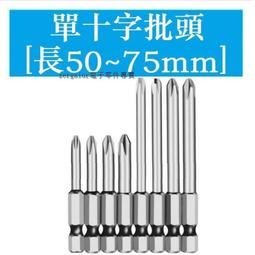 加長電動綠籬機 高枝綠籬機 園林苗木剪枝機 弧形修剪機 修剪機 修枝機 修枝剪 歷史價格詳細信息