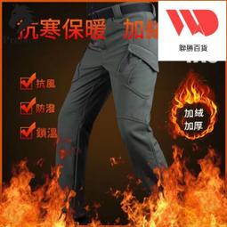 冬季加絨防水衝鋒褲男速乾美式戶外登山工裝褲子直筒寬鬆休閒大尺碼 歷史價格詳細信息