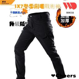 熱賣▼✍Ix7 戰術褲 多口袋工作褲工裝褲側口袋工作褲耐磨工作褲戶外作業褲 冬季刷毛 防水 防風 防雪登山戰A【安心舖】 歷史價格詳細信息