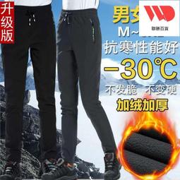 戰術褲登山褲防風保暖內刷毛戶外衝鋒褲男冬季保暖刷毛滑雪褲軟殼褲防風耐磨加厚多袋褲登山褲 歷史價格詳細信息