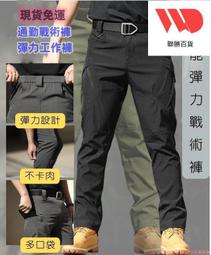 【工作褲】工裝褲 大呎碼工作褲 冬季純棉電焊牛仔工作服褲子男耐磨彈力加絨加厚焊工汽修長褲工地 歷史價格詳細信息