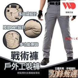 ix7 ix9 多口袋工作褲 多口袋戰術褲 外出休閒褲 大口袋工作褲 釣魚褲 工作褲 戰術褲 耐磨工作褲 歷史價格詳細信息