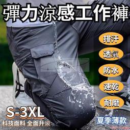 【好品質】【好品質】防靜電春秋爆破工作服套裝男化工廠夏季薄款加油站工裝電工勞保服 OVG1-鑫星精選 歷史價格詳細信息