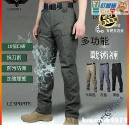 戰術ku XI7 工作ku 耐磨工作ku 防水工作ku 側口袋工作ku 戰術長ku 男生工作ku 工作ku男 工作長ku 歷史價格詳細信息
