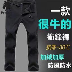 加絨冬季男衝鋒ku防水男女彈力防風 加絨保暖ku 戶外機能ku 男女 工作ku 防風 防寒 防潑水 抗撕裂 耐磨 歷史價格詳細信息