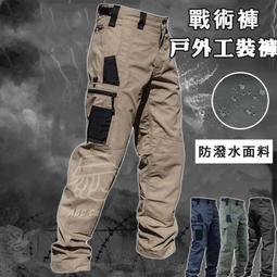 S-3XL工裝褲男 多口袋大尺碼長褲 潮牌束腳 九分褲 韓版男百搭長褲 哈倫褲 工作褲 束腳褲（CAA137）【壹號站】 歷史價格詳細信息