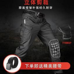男士戶外彈力修身直筒多口袋褲機能風工裝長褲軍迷戰術褲子 歷史價格詳細信息