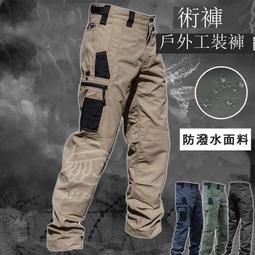 S-3XL工裝褲男 多口袋大尺碼長褲 潮牌束腳 九分褲 韓版男百搭長褲 哈倫褲 工作褲 束腳褲（CAA137）【壹號站】 歷史價格詳細信息