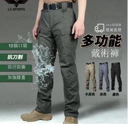 【公司貨免運】戰術褲 工作褲 軟殼褲 加絨戰術褲男XI7 多袋工裝褲軍迷特種兵抓絨戶外防風防水沖鋒褲 歷史價格詳細信息