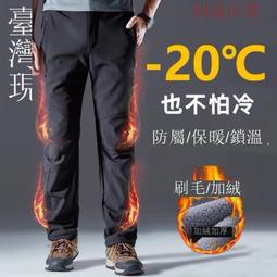 加厚加絨衝鋒褲 戶外機能褲 加絨保暖褲 機能戶外防風防水工裝褲保暖休閒褲男 歷史價格詳細信息
