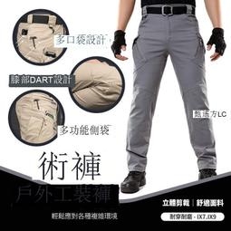 ix7 ix9 多口袋工作褲 多口袋戰術褲 外出休閒褲 大口袋工作褲 釣魚褲 工作褲 戰術褲 耐磨工作褲 歷史價格詳細信息
