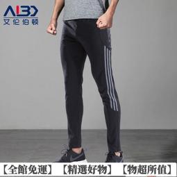 跑步襪子男春秋款中筒透氣防臭速干襪男士專用運動籃球襪諸暨襪業 歷史價格詳細信息