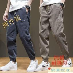 工作ku男 男ku子  九分ku男夏季薄款休閑直筒冰絲彈力ku男士寬松透氣速干百搭運動ku 歷史價格詳細信息