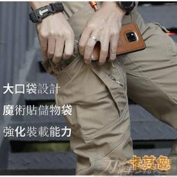 【免運】S-5XL戰術褲微彈ix9多尺碼工作褲多口袋褲休閒防水 執政官長褲戰術褲 歷史價格詳細信息