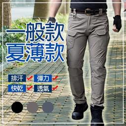 彈力工作ku 涼感工作ku 夏季薄款休閑ku 工裝ku男士女士 修身防潑水戰術ku登山ku 戶外運動 歷史價格詳細信息