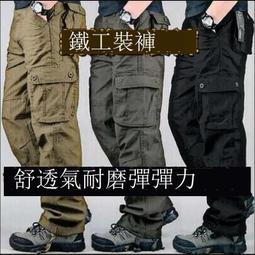 男戰術褲 工裝褲 休閒長褲 束口褲春季勞保工作服裝男士外套軍款迷彩服套裝男電焊工裝透氣耐磨耐髒-鑫星精選 歷史價格詳細信息